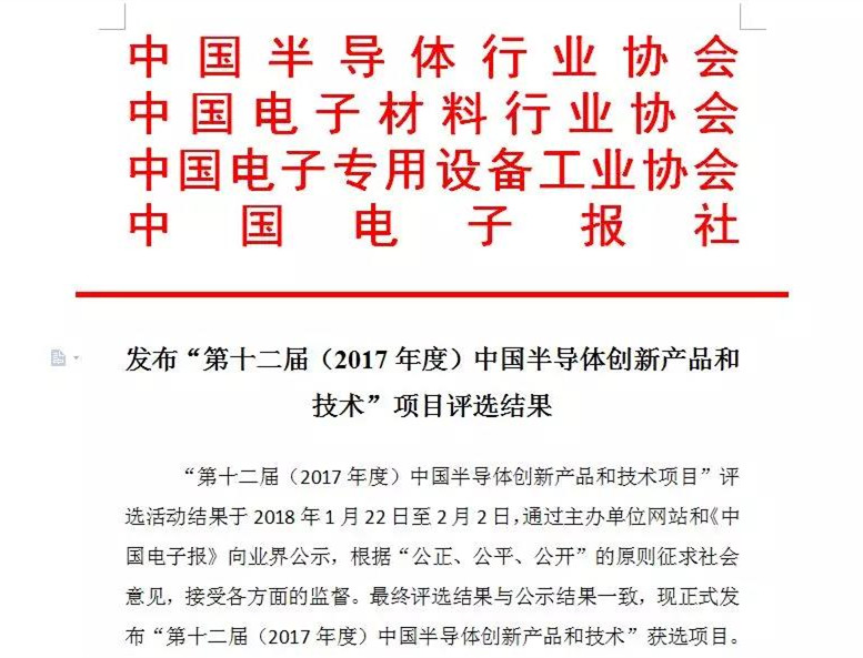 CA88手机客户端(官网)CA88会员登录入口