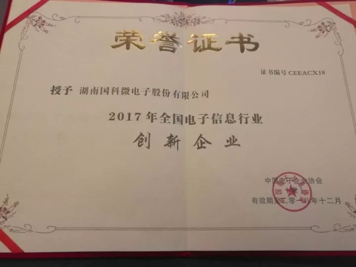 CA88手机客户端(官网)CA88会员登录入口
