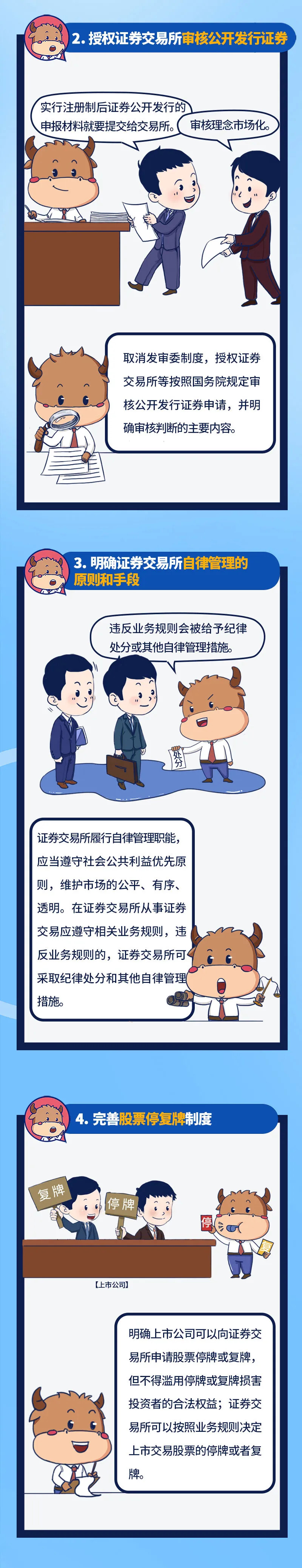 CA88手机客户端(官网)CA88会员登录入口