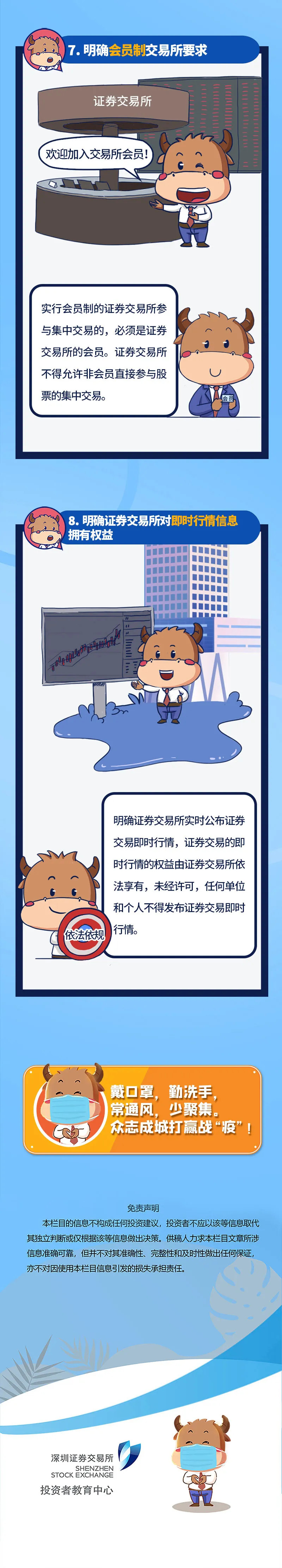 CA88手机客户端(官网)CA88会员登录入口