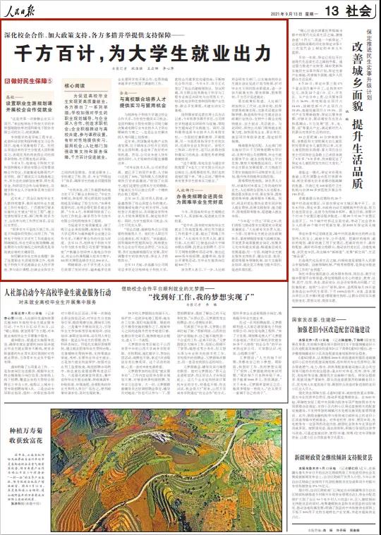 CA88手机客户端(官网)CA88会员登录入口