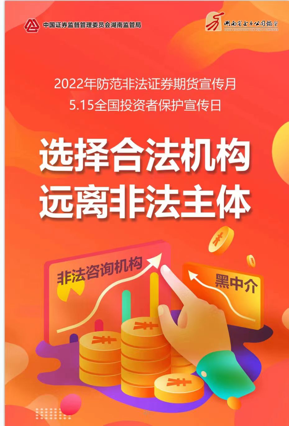 CA88手机客户端(官网)CA88会员登录入口