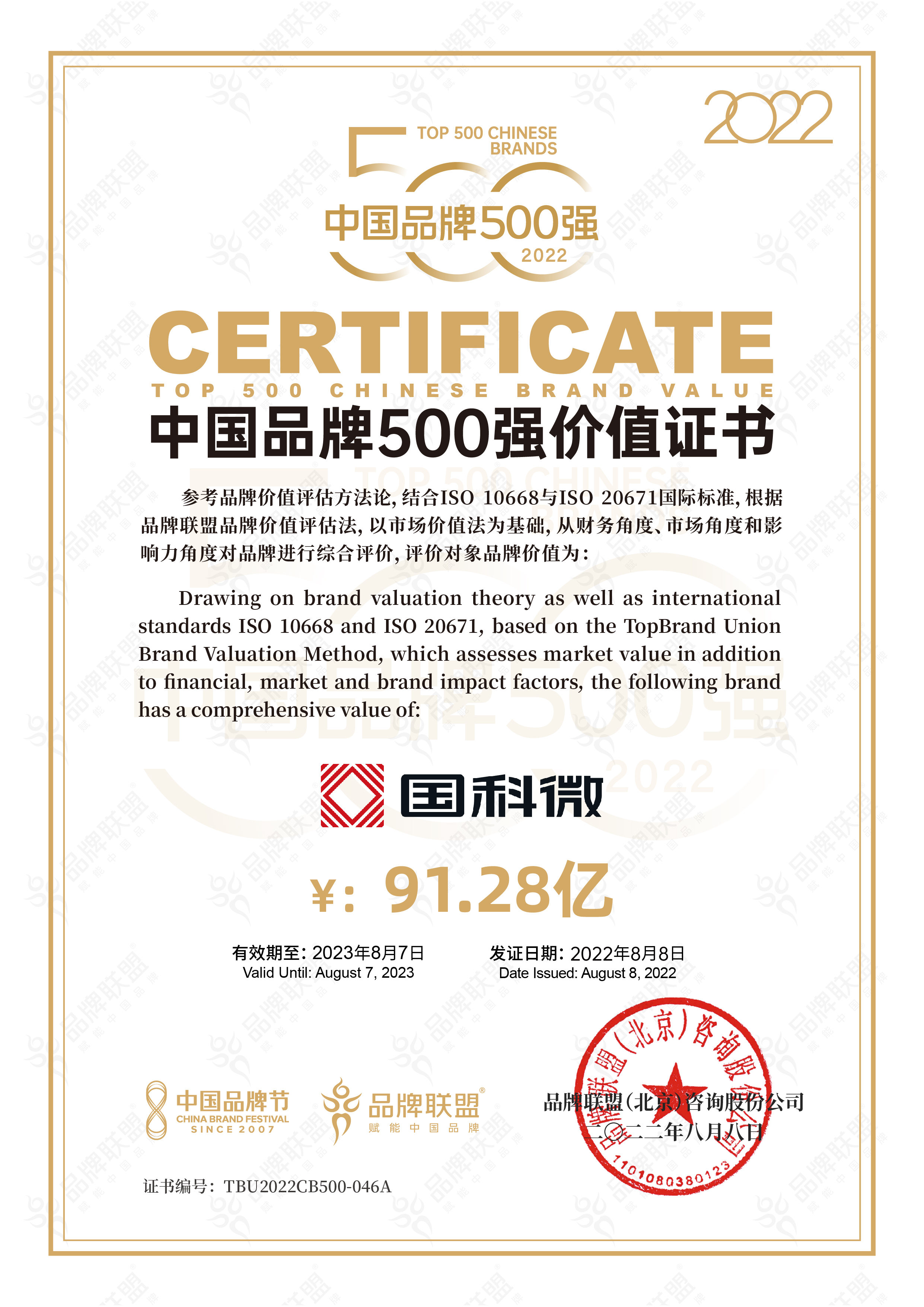 CA88手机客户端(官网)CA88会员登录入口