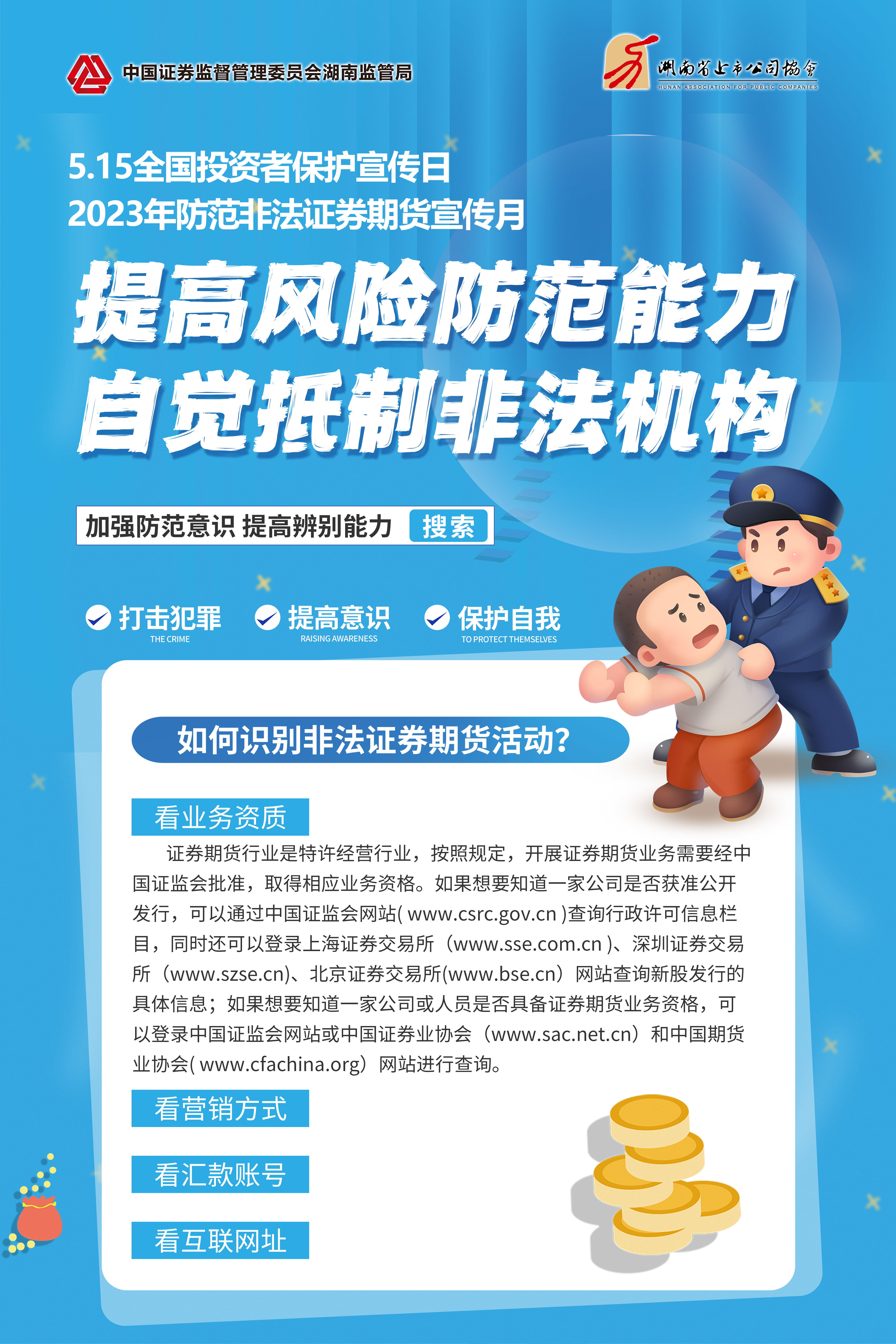 CA88手机客户端(官网)CA88会员登录入口