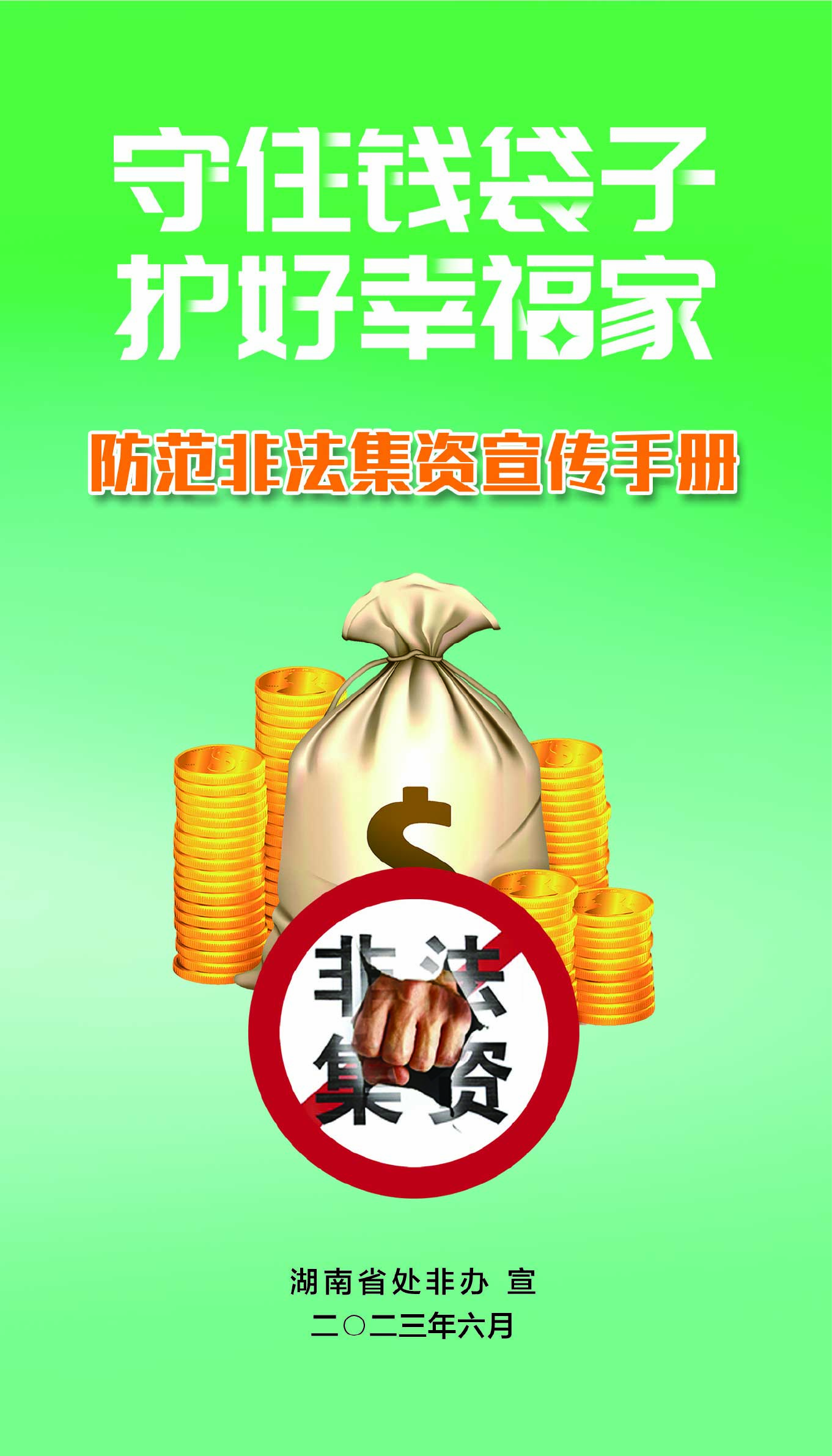 CA88手机客户端(官网)CA88会员登录入口