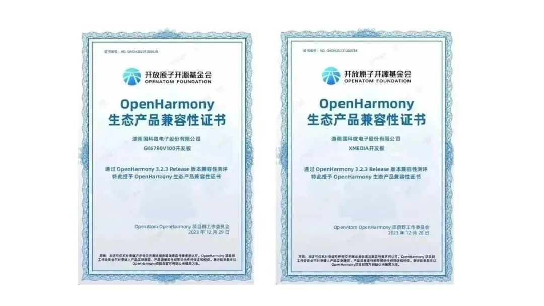 20240418145537589 CA88手机客户端(官网)CA88会员登录入口