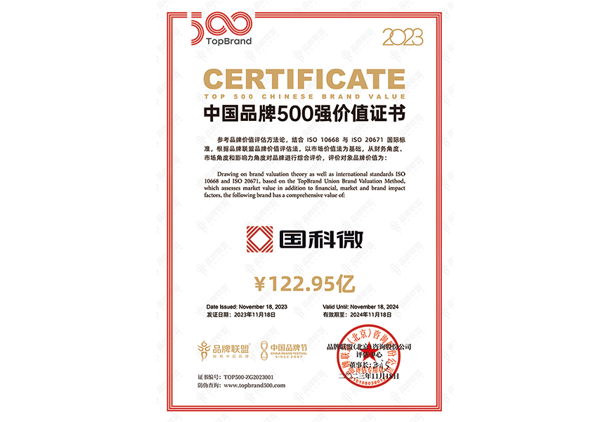 20240613145621690 CA88手机客户端(官网)CA88会员登录入口