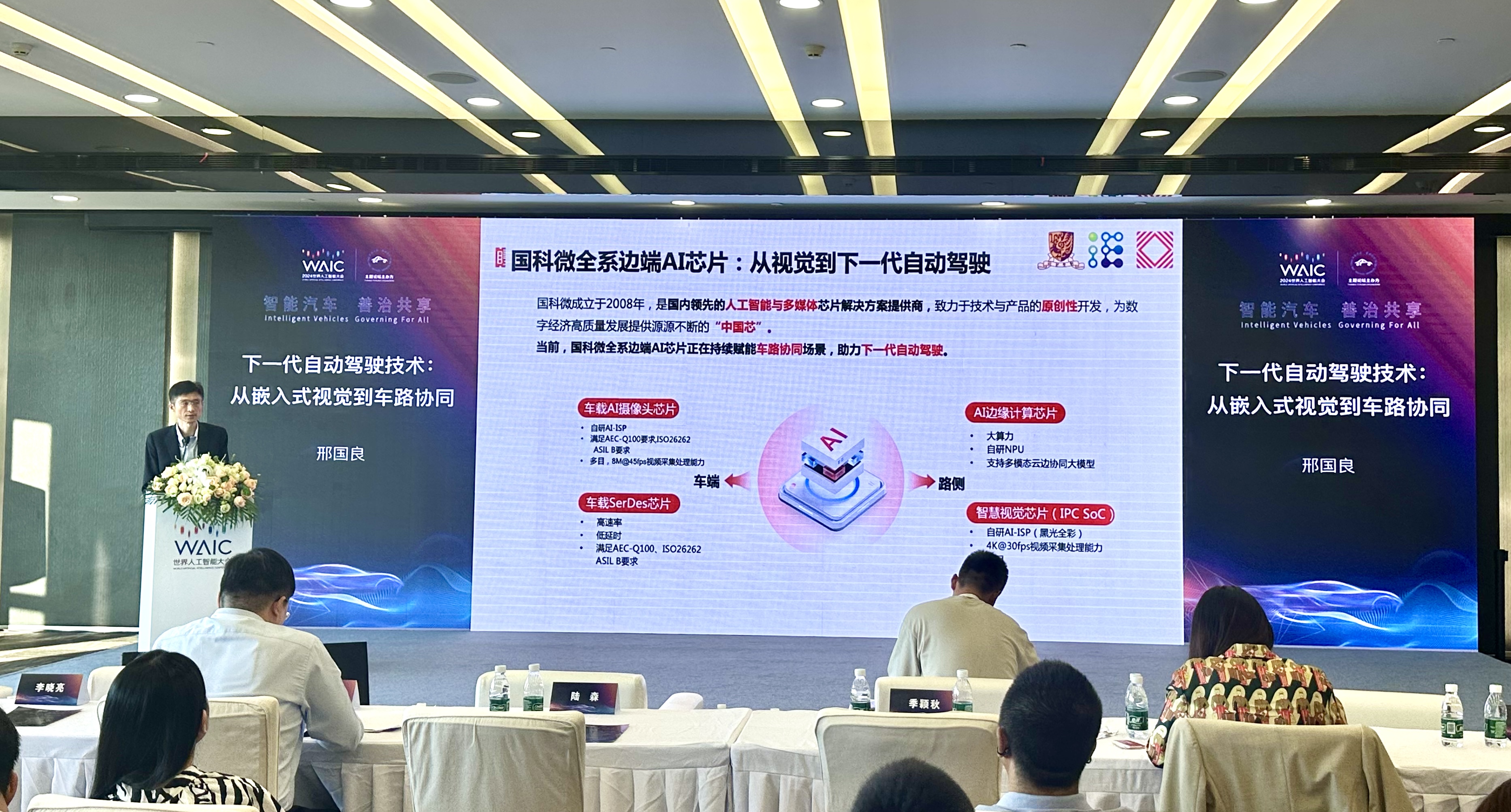 CA88手机客户端(官网)CA88会员登录入口