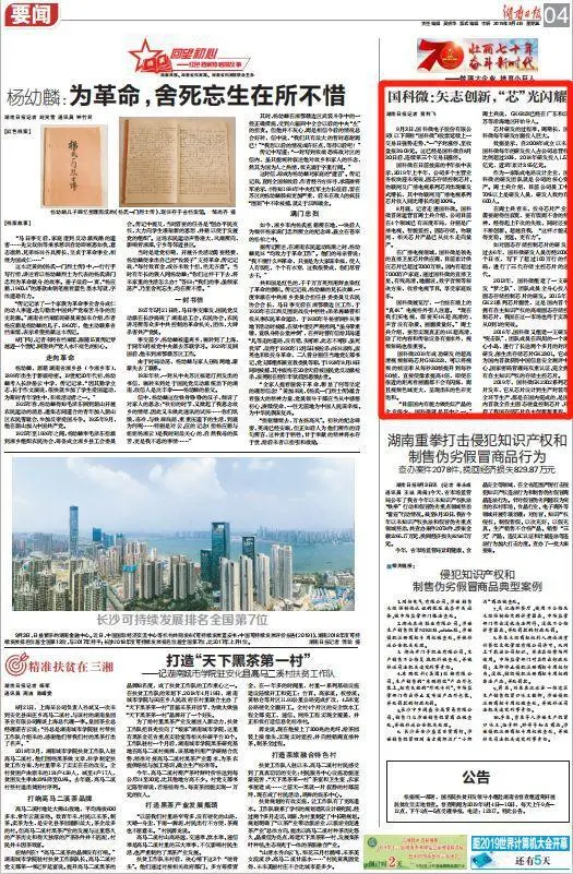 CA88手机客户端(官网)CA88会员登录入口