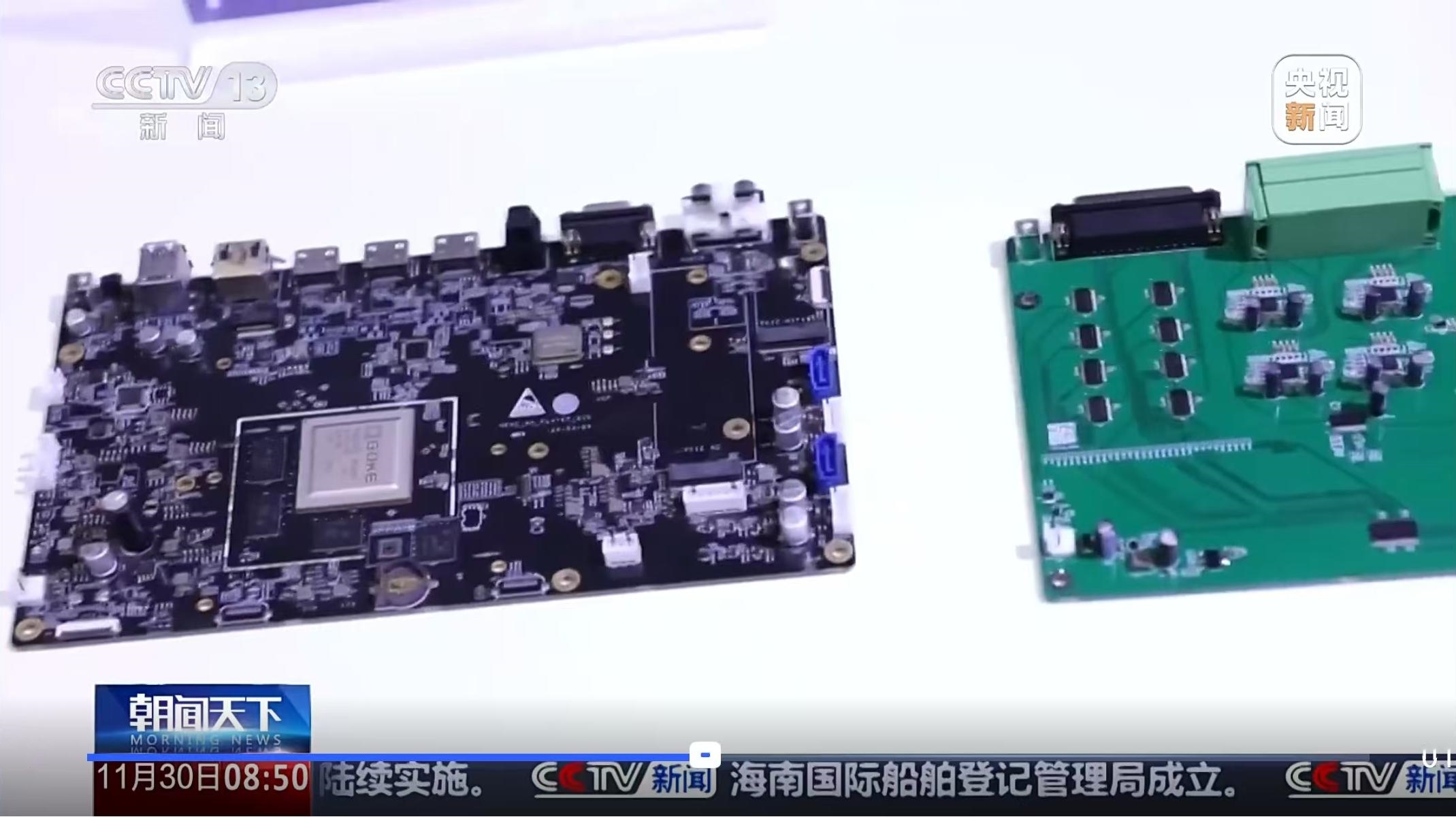 20241202090049528 CA88手机客户端(官网)CA88会员登录入口