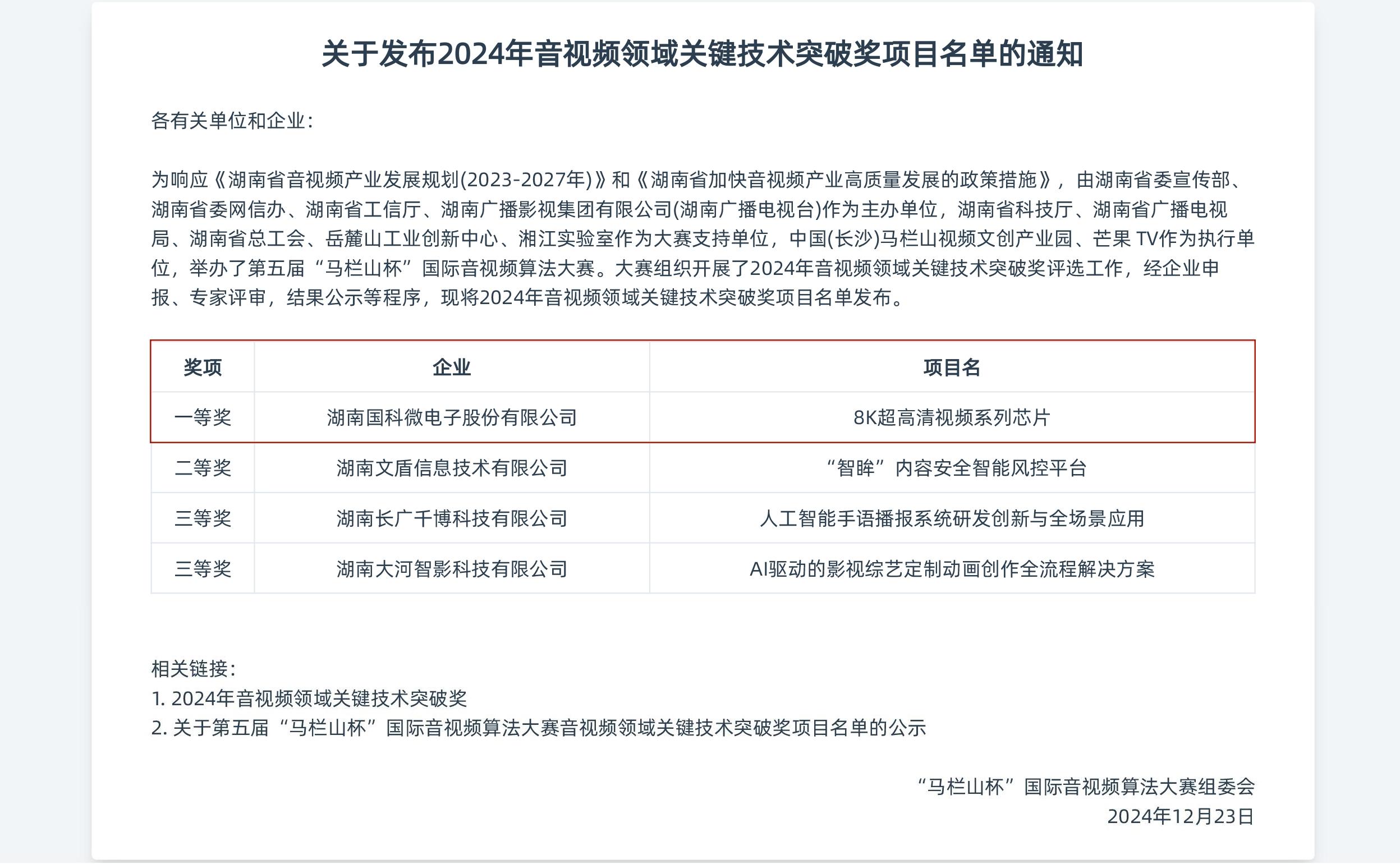 CA88手机客户端(官网)CA88会员登录入口