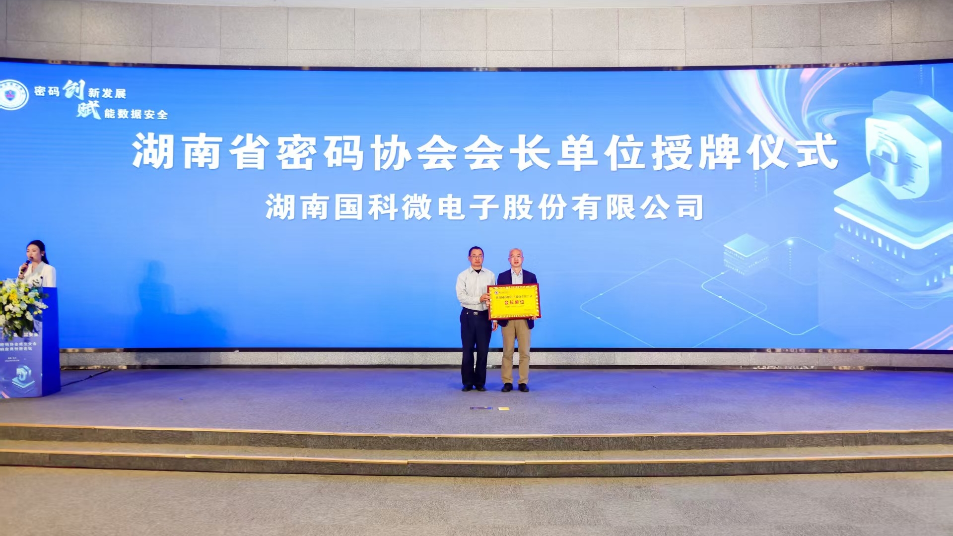 CA88手机客户端(官网)CA88会员登录入口