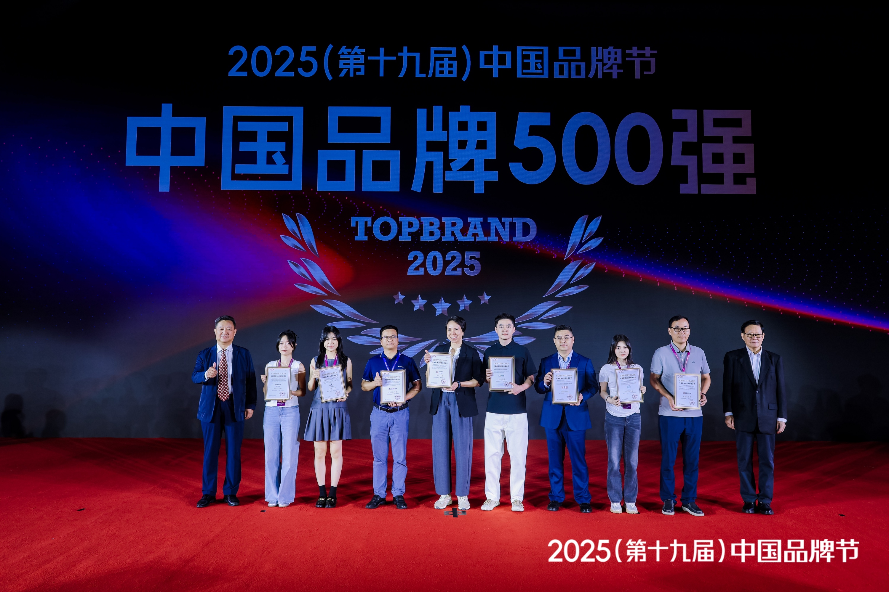 20250812084442804