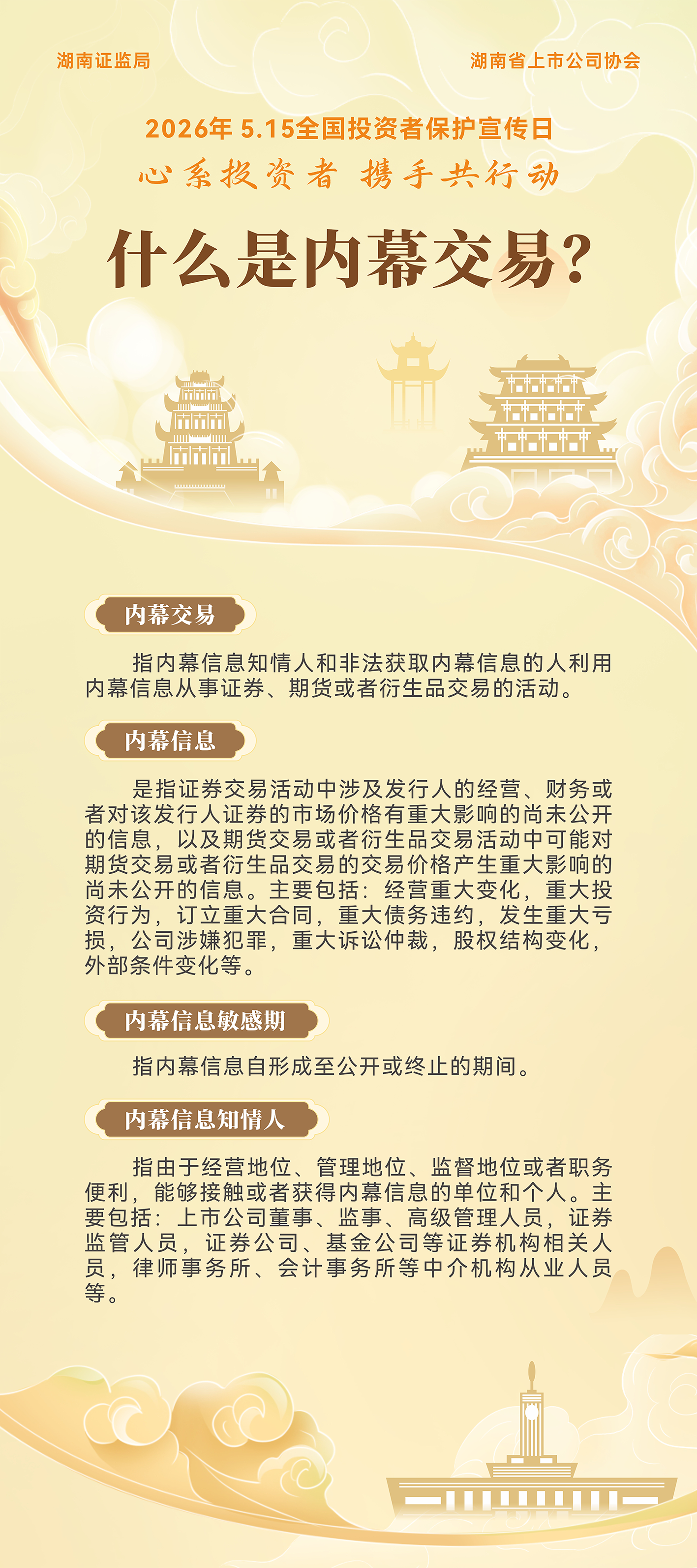 CA88手机客户端(官网)CA88会员登录入口