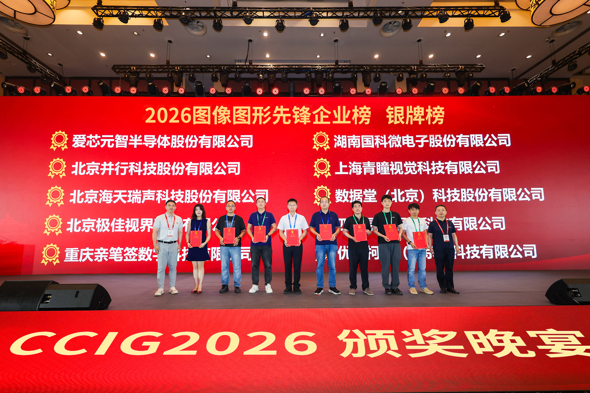 CA88手机客户端(官网)CA88会员登录入口